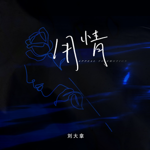 麻豆传媒日b电影
