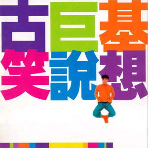 麻豆传媒日b电影
