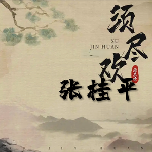 麻豆传媒日b电影
